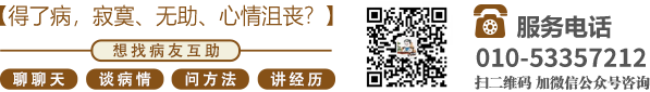 操操操屄社区北京中医肿瘤专家李忠教授预约挂号